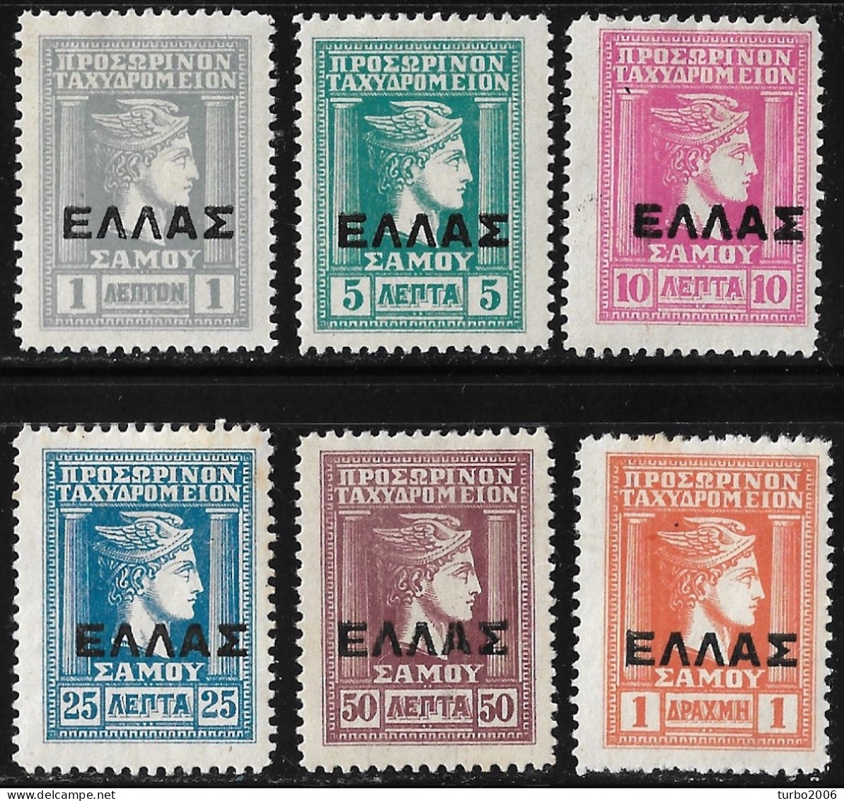 SAMOS 1912 Hermeshead With Black ELLAS Overprint Complete MH Set Vl. 9 / 14 - Samos