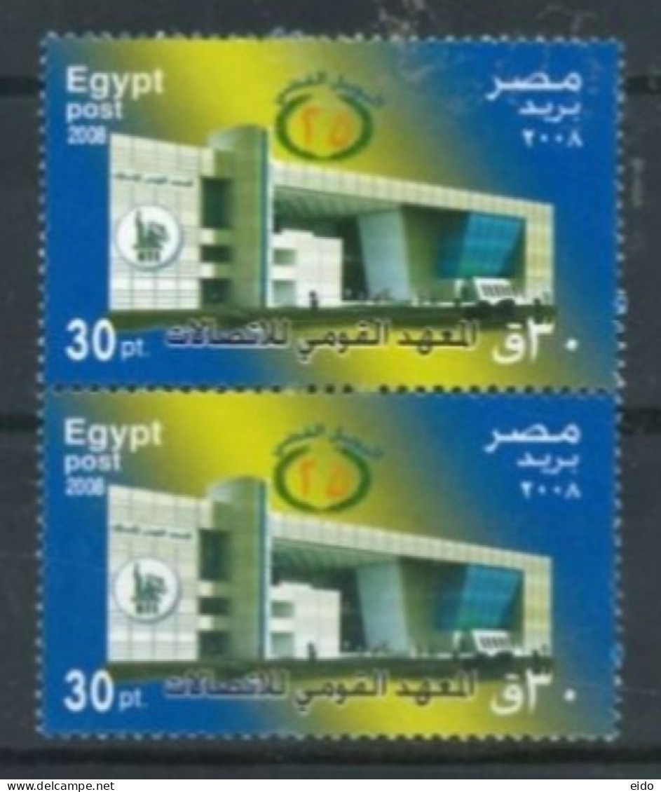 EGYPT. - 2008 , NATIONAL TELECOMMUNICATIONS QUARTER PAIR OF STAMPS, UMM (**).. - Ongebruikt