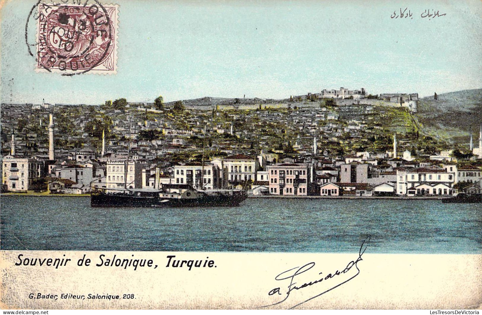 Turquie - Souvenir De Salonique - Mer - Panorama - Colorisé -   Carte Postale Ancienne - Turquie