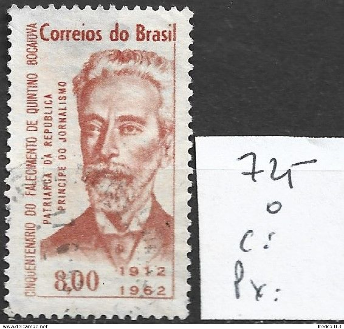 BRESIL 725 Oblitéré Côte 0.30 € - Used Stamps