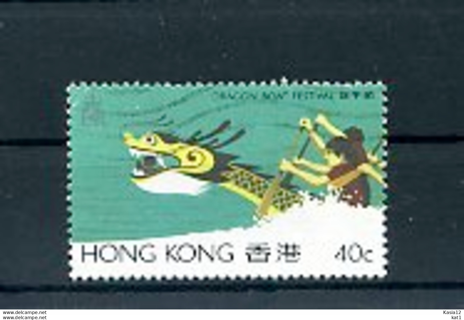 A17979)Hong Kong 460 Gest. - Usados