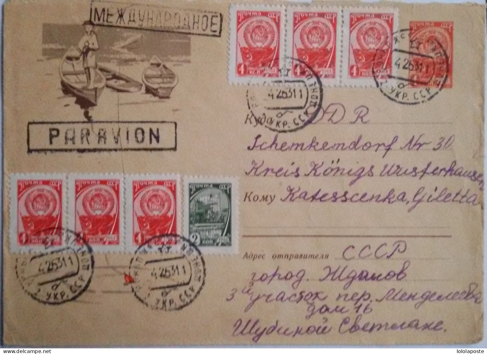 THEME PÊCHE - RUSSIE - Entier Postal Illustré Expédié Par Avion Avec Un Superbe Affranchissement - 1960-69