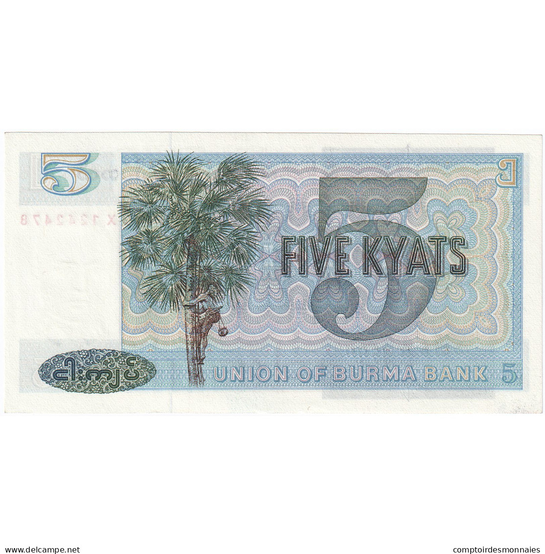 Birmanie, 5 Kyats, 1973, KM:57, NEUF - Myanmar