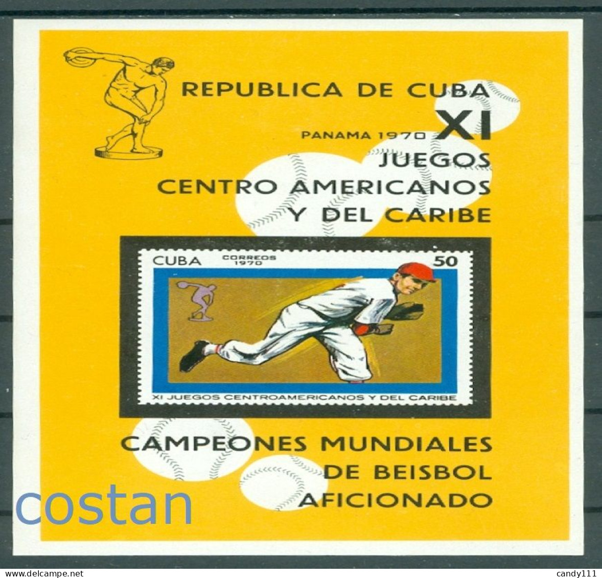 1970 Baseball,Central American And Caribbean Games,Panama,sports,CUBA,Bl.35,MNH - Baseball