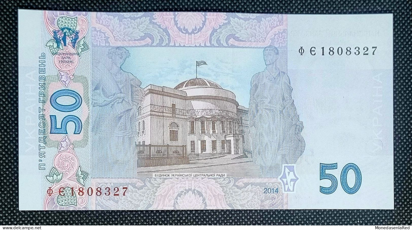 UCRANIA 50 GRIVNA 2014 SIN CIRCULAR / UNC. UKRAINE. P-121f - Macédoine Du Nord