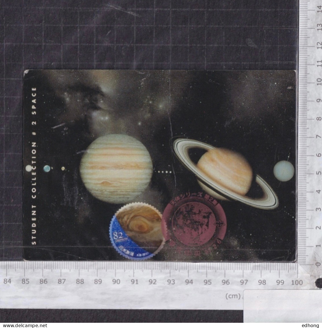 [Carte Maximum / Maximum Card / Maximumkarte] Japan 2019 | Universe, Saturn (card Damaged) - Cartes-maximum