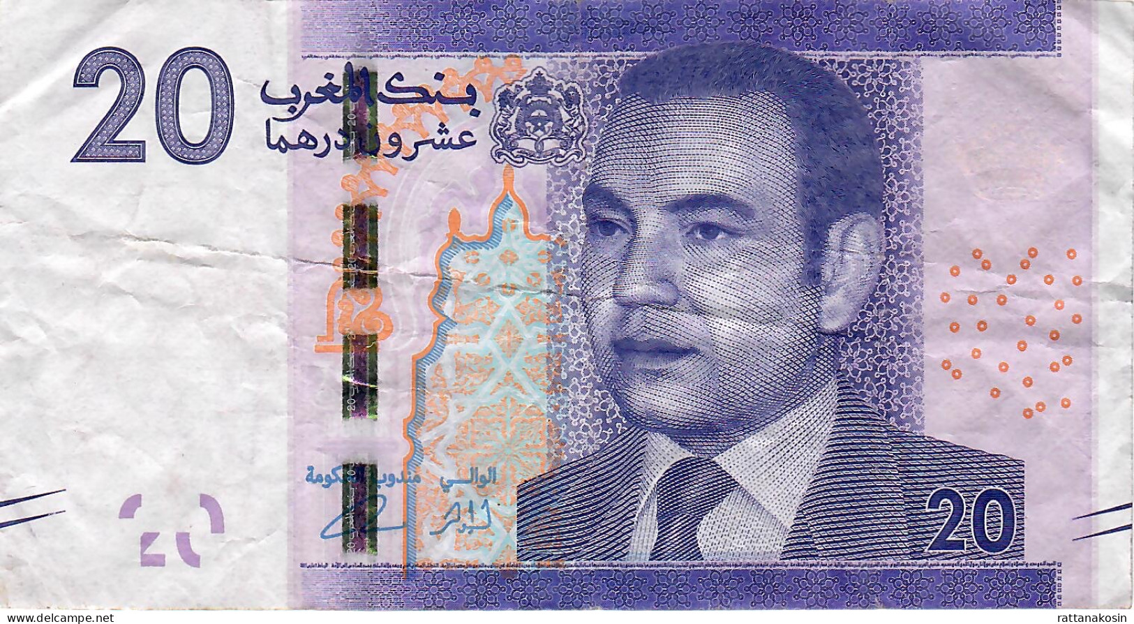 MOROCCO P74 20 DIRHAMS 2012 #11   VF - Morocco