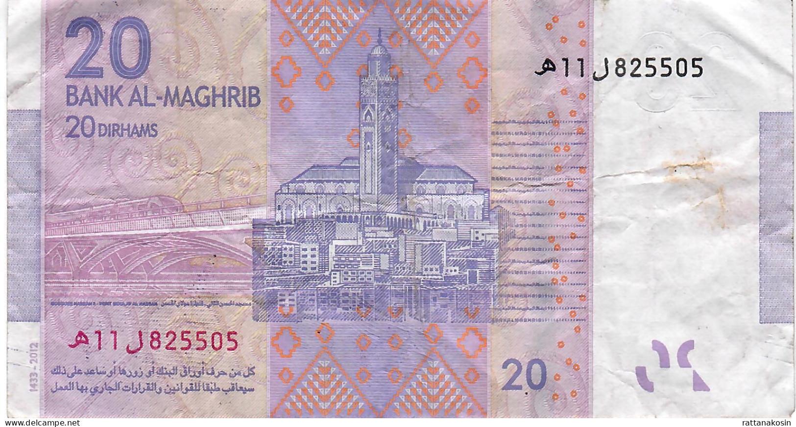 MOROCCO P74 20 DIRHAMS 2012 #11   VF - Morocco