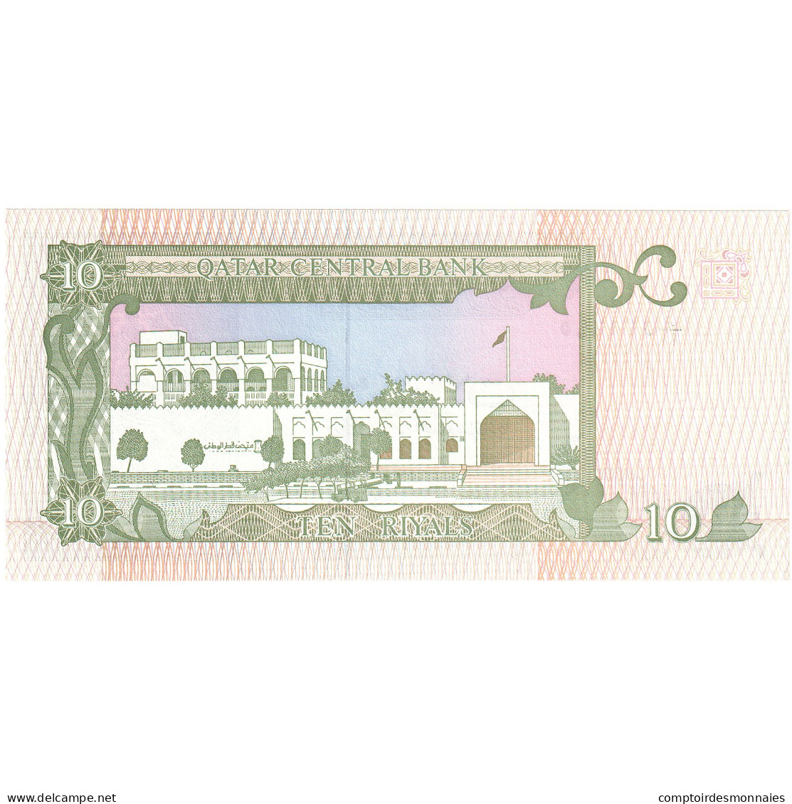 Qatar, 10 Riyals, KM:16b, NEUF - Qatar