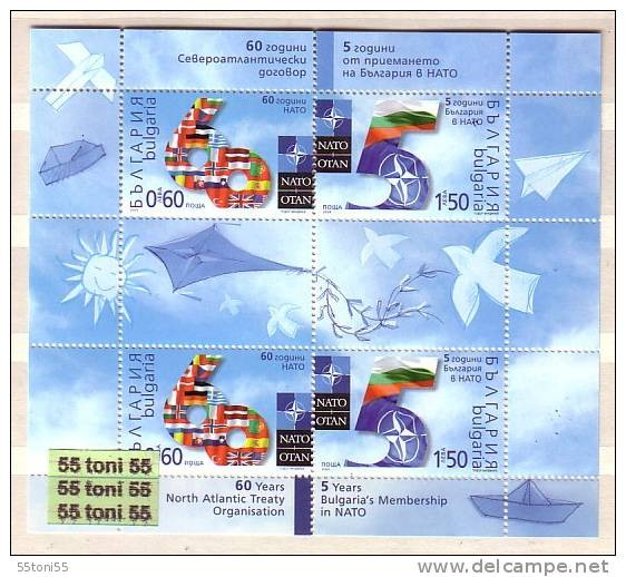 2009  60 Years NATO   S/S- MNH   Bulgaria / Bulgarie - NATO