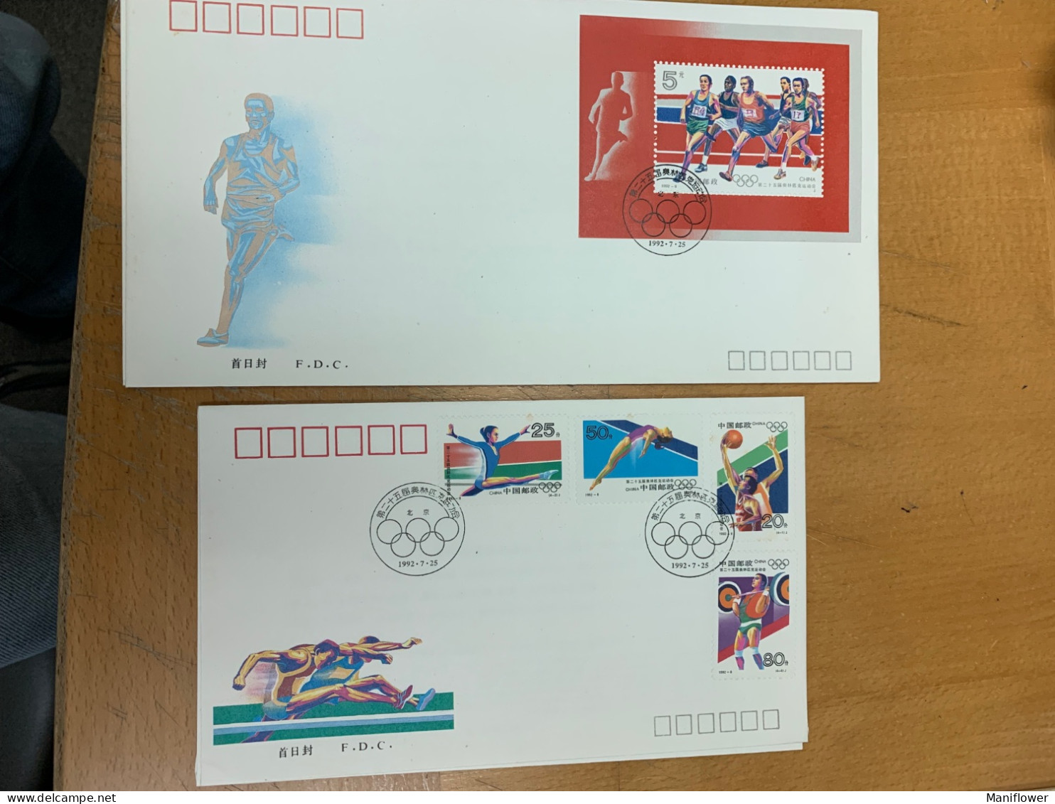 China Stamp FDC Cover 1992 Olympic Waterpolo Weightlifting Race - 2000-2009