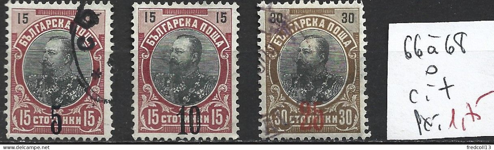 BULGARIE 66 à 68 Oblitérés Côte 7 € - Used Stamps