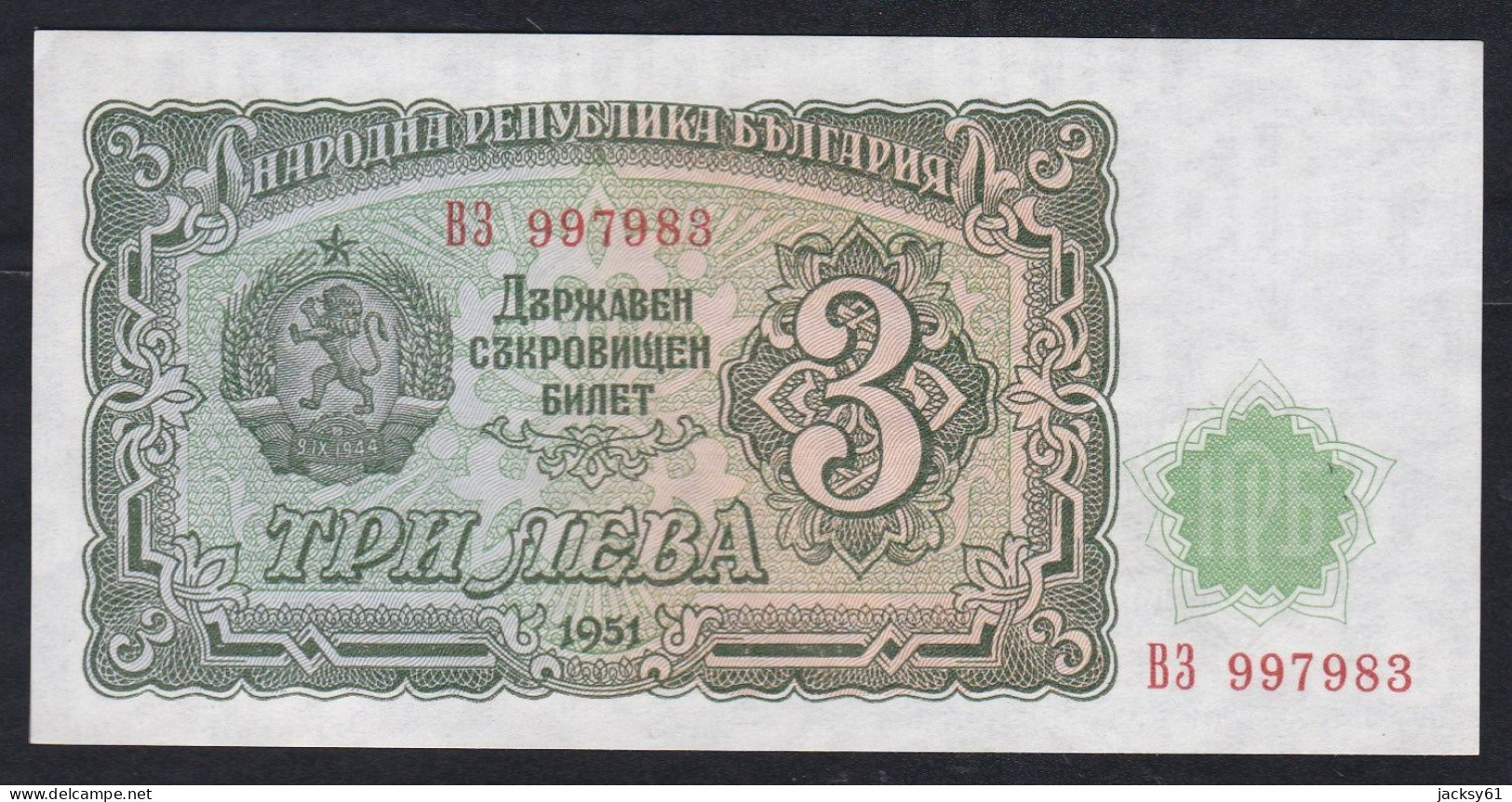 Bulgarie - 3 Jibea - (1951) - Bulgarie