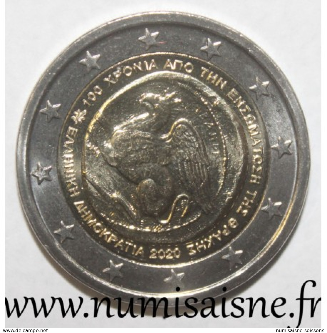 GRECE - 2 EURO 2020 - 100 ANS DE L'INCORPORATION DE LA THRACE DANS LA GRECE - SPL - Greece