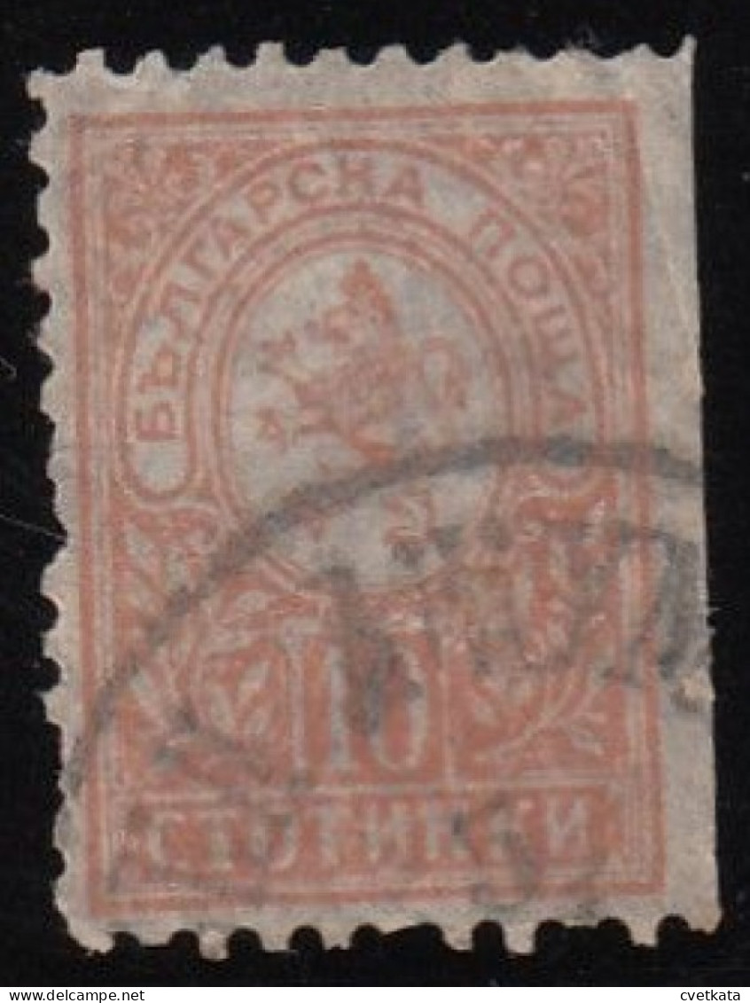 ERROR/Small Lion/Used/ Right IMP. /Mi: 33B/ Bulgaria 1893 - Varietà & Curiosità