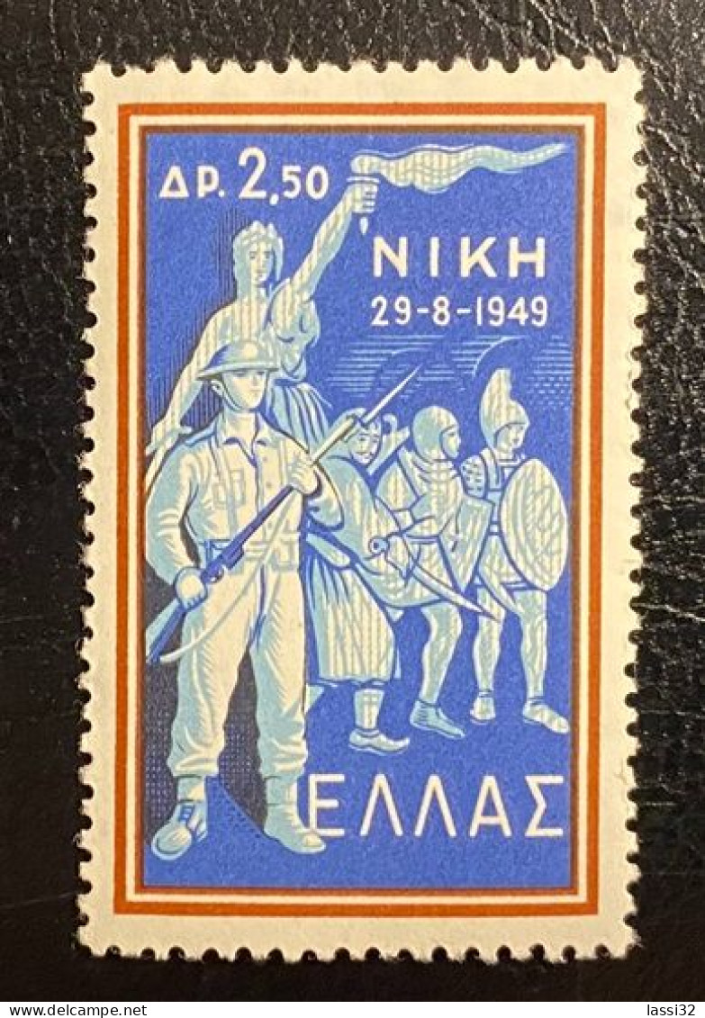 GREECE,1959 VICTORY, MNH - Neufs