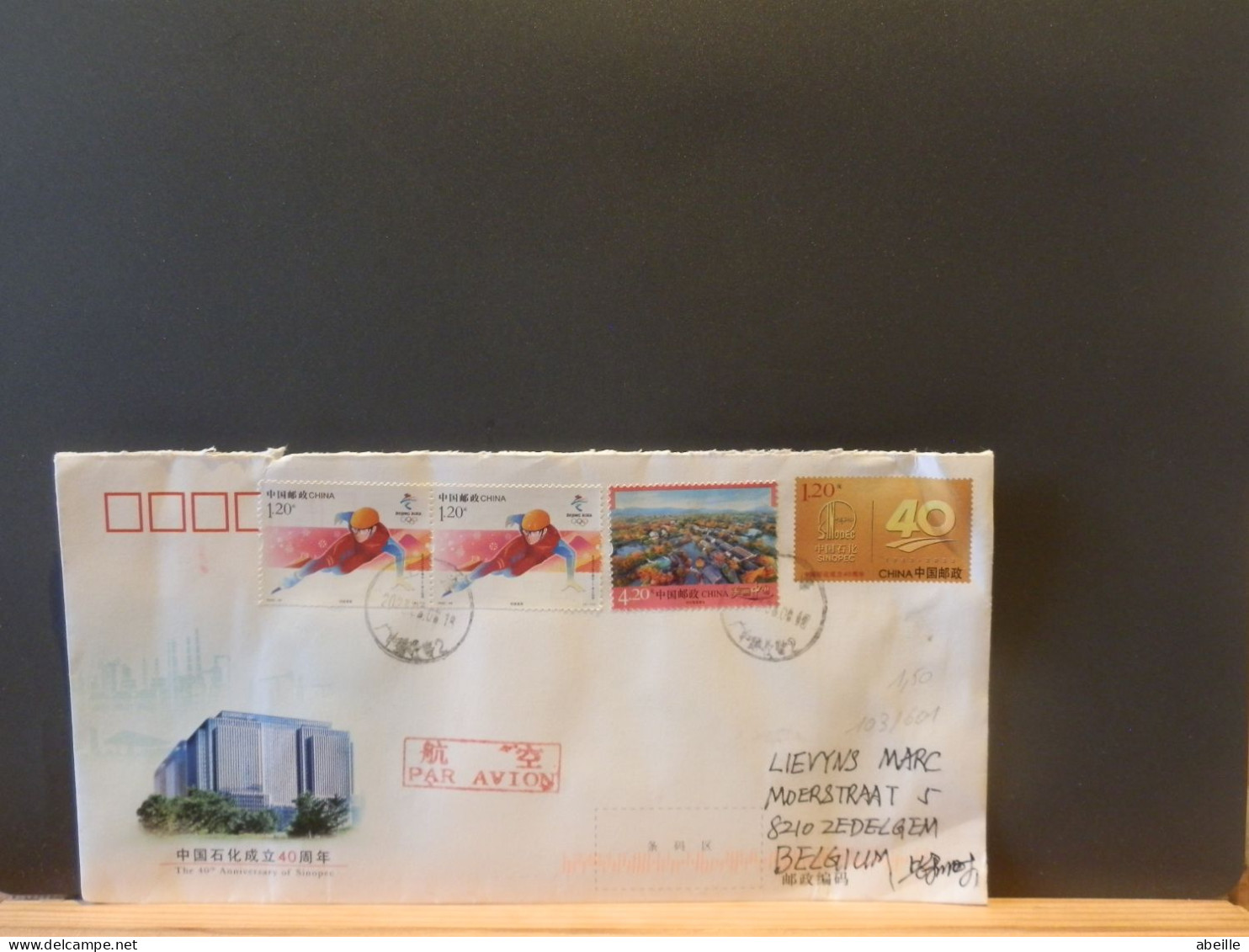 103/601 ENVELOPPE CHINA  2022 - Lettres & Documents