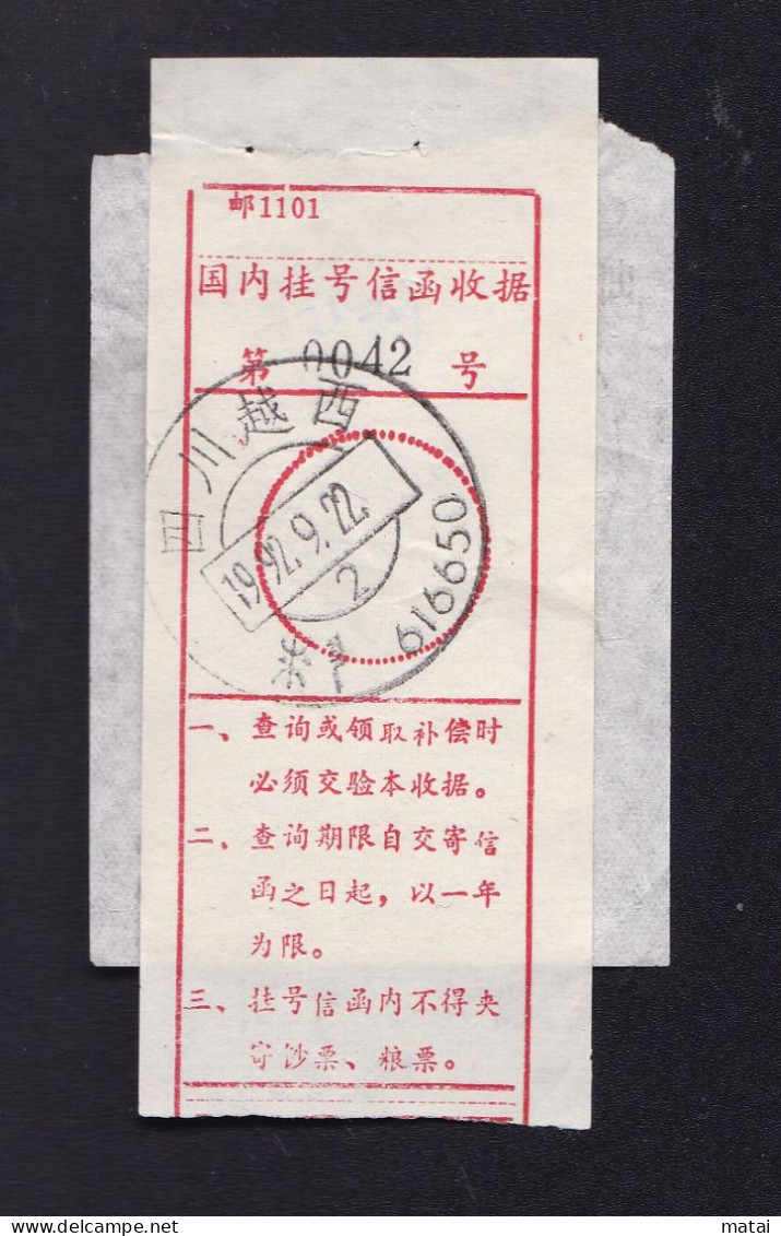 CHINA CHINE SICHUAN YUEXI 616650 Registration  Receipt  WITH ADDED CHARGE LABEL (ACL) 0.10 YUAN Minority Script - Sonstige & Ohne Zuordnung