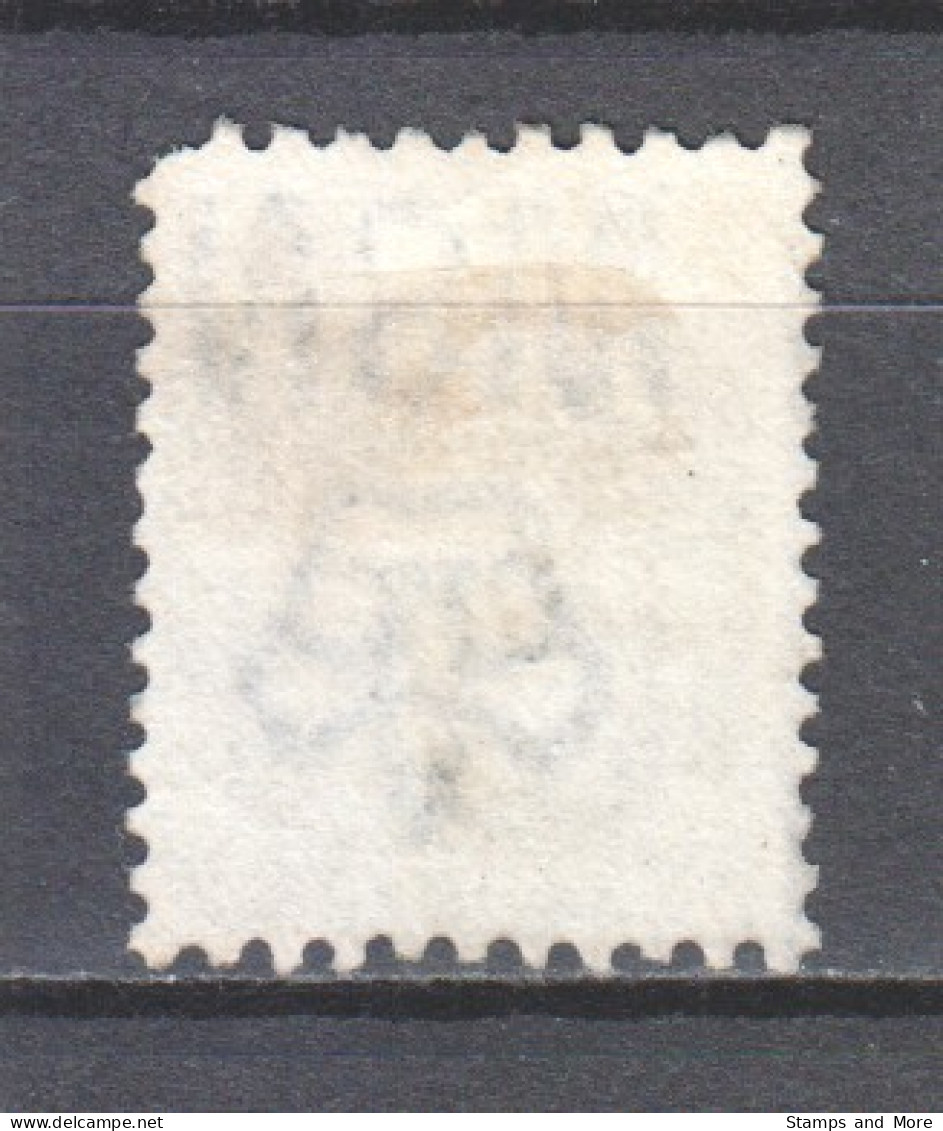 Australia - New South Wales 1891 Mi 79 With Upside Down WM Canceled  - Used Stamps