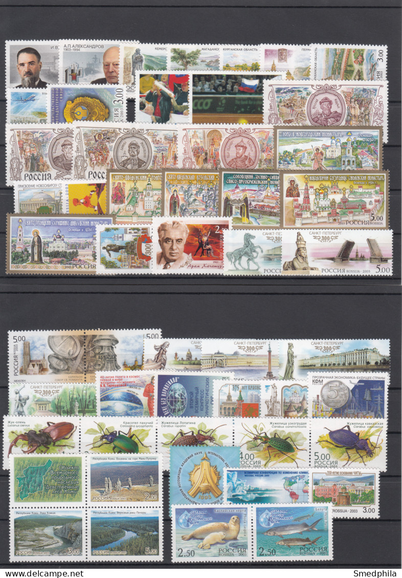 Russia 2003 - Full Year MNH ** - Années Complètes