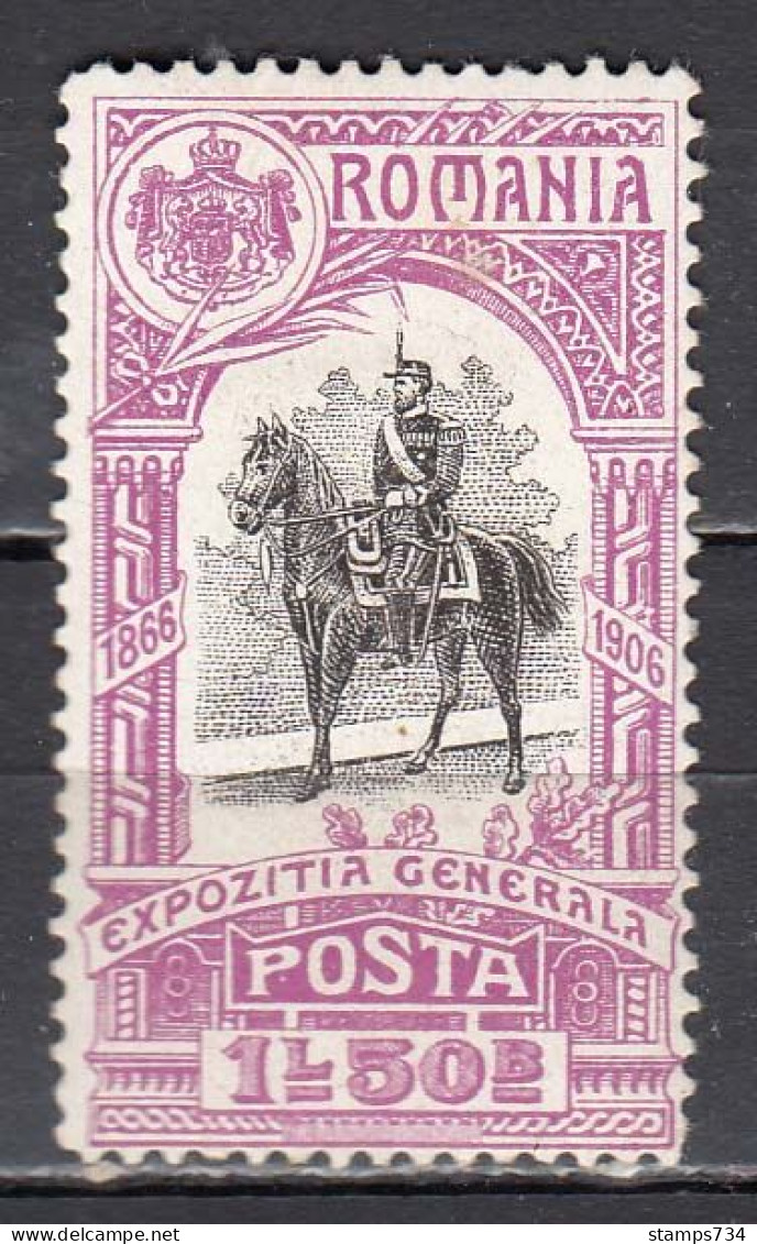 Romania 1906 - Bucharest Jubilee Exhibition, 1.50 L., Mi-Mr. 205, MH* - Ongebruikt