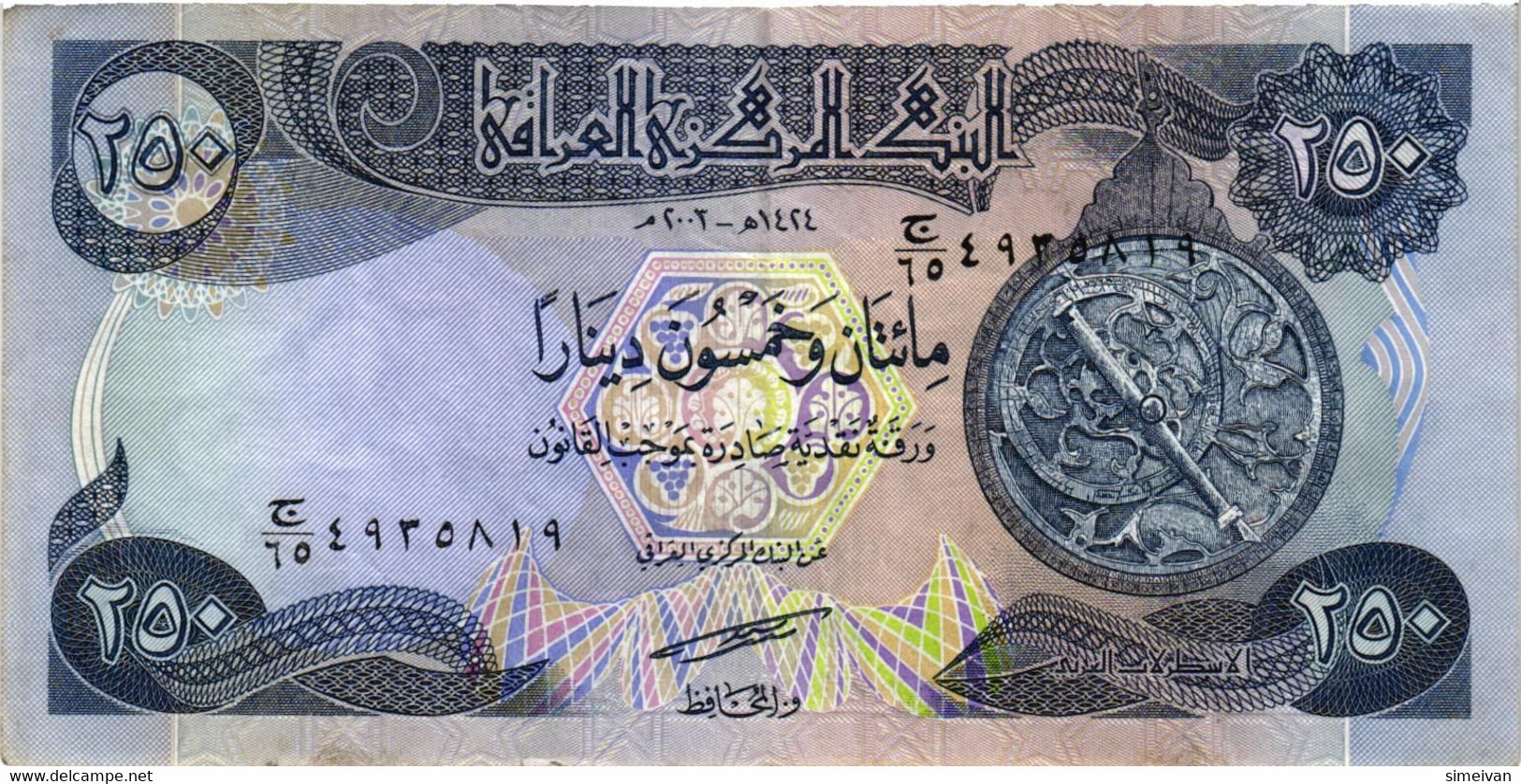 Iraq 250 Dinars 2003 P-91а  Irak  #4223 - Irak