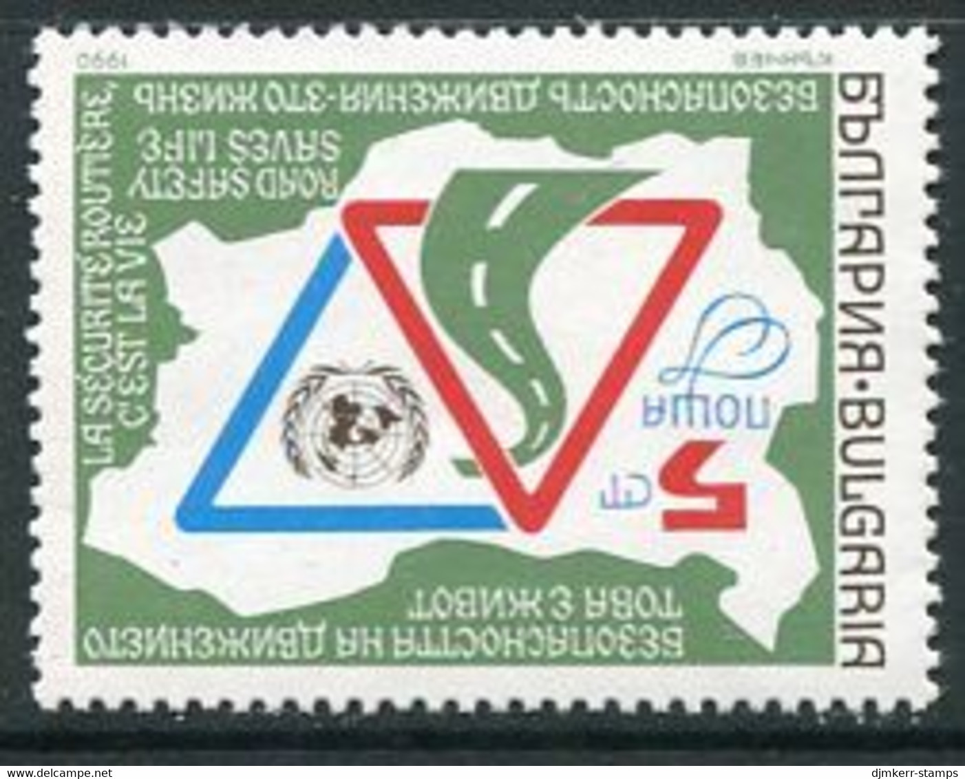 BULGARIA 1990 Road Safety Year MNH / **.  Michel 3865 - Unused Stamps