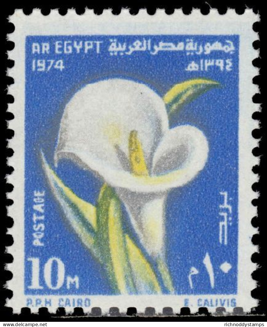 Egypt 1974 Ramadan Festival Unmounted Mint. - Neufs