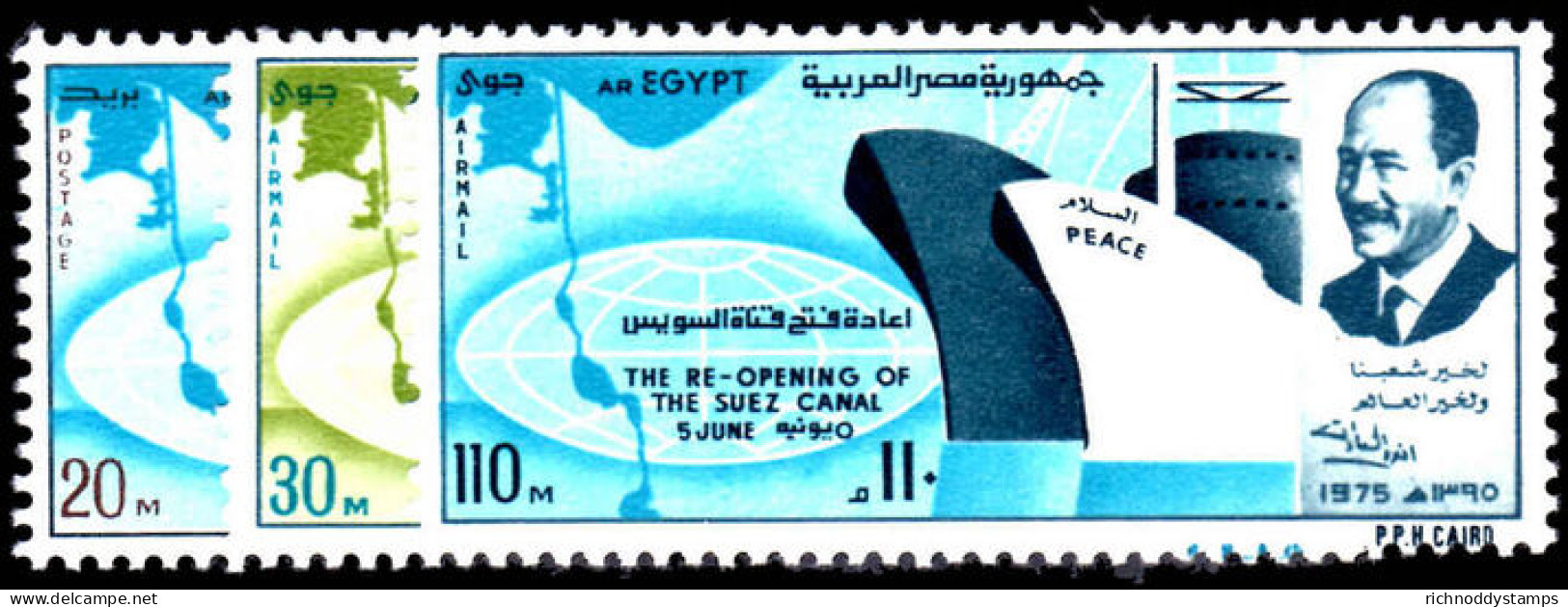 Egypt 1975 Re-opening Of Suez Canal Unmounted Mint. - Neufs