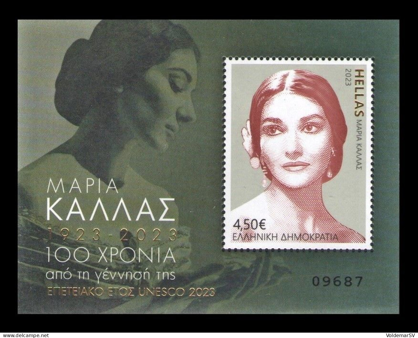 Greece 2023 Mih. 3204 (Bl.164) Music. Opera Singer Maria Callas MNH ** - Ungebraucht