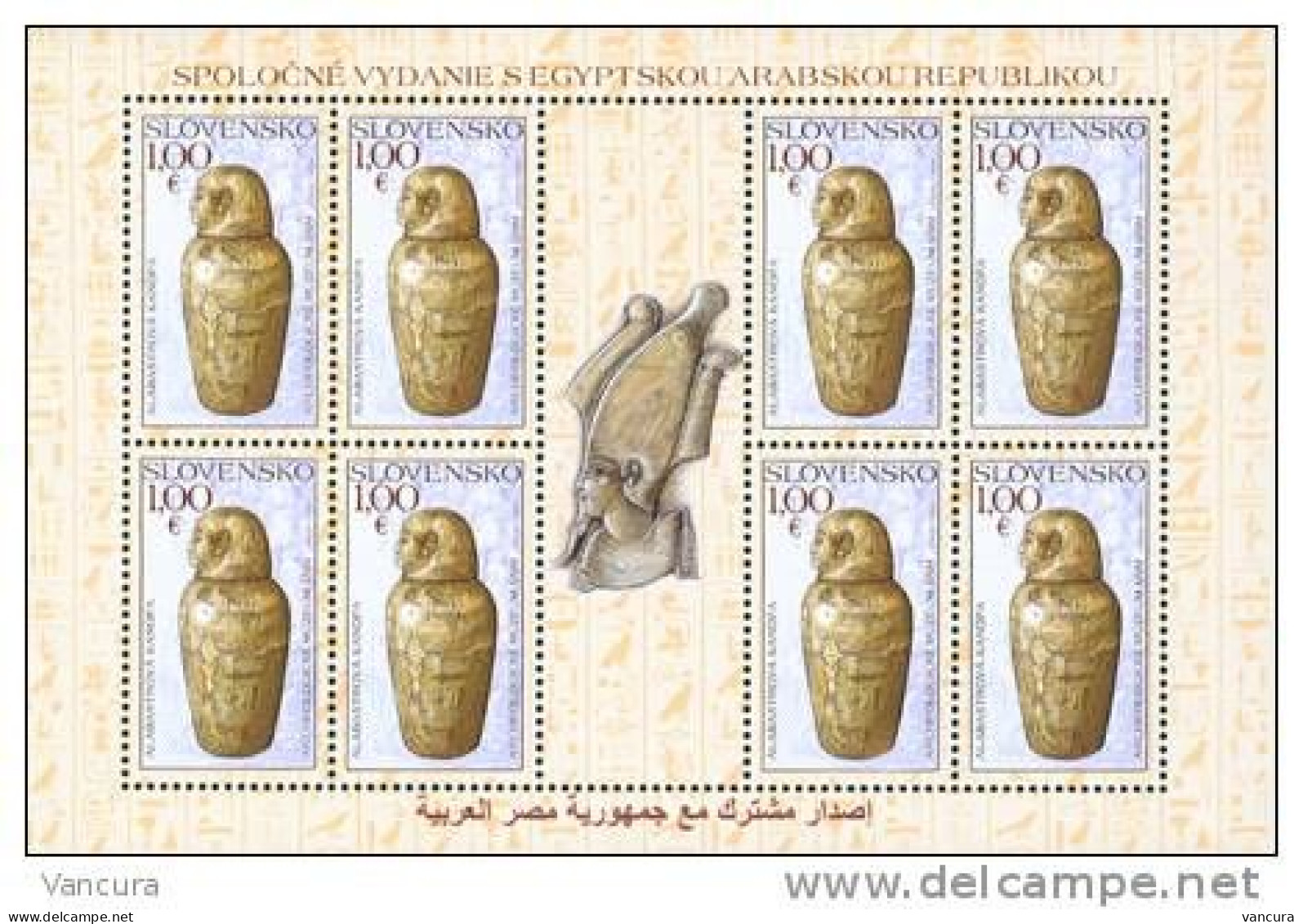 A 481 Slovakia Joint Issue Of Slovakia And Egypt 2010 - Nuovi