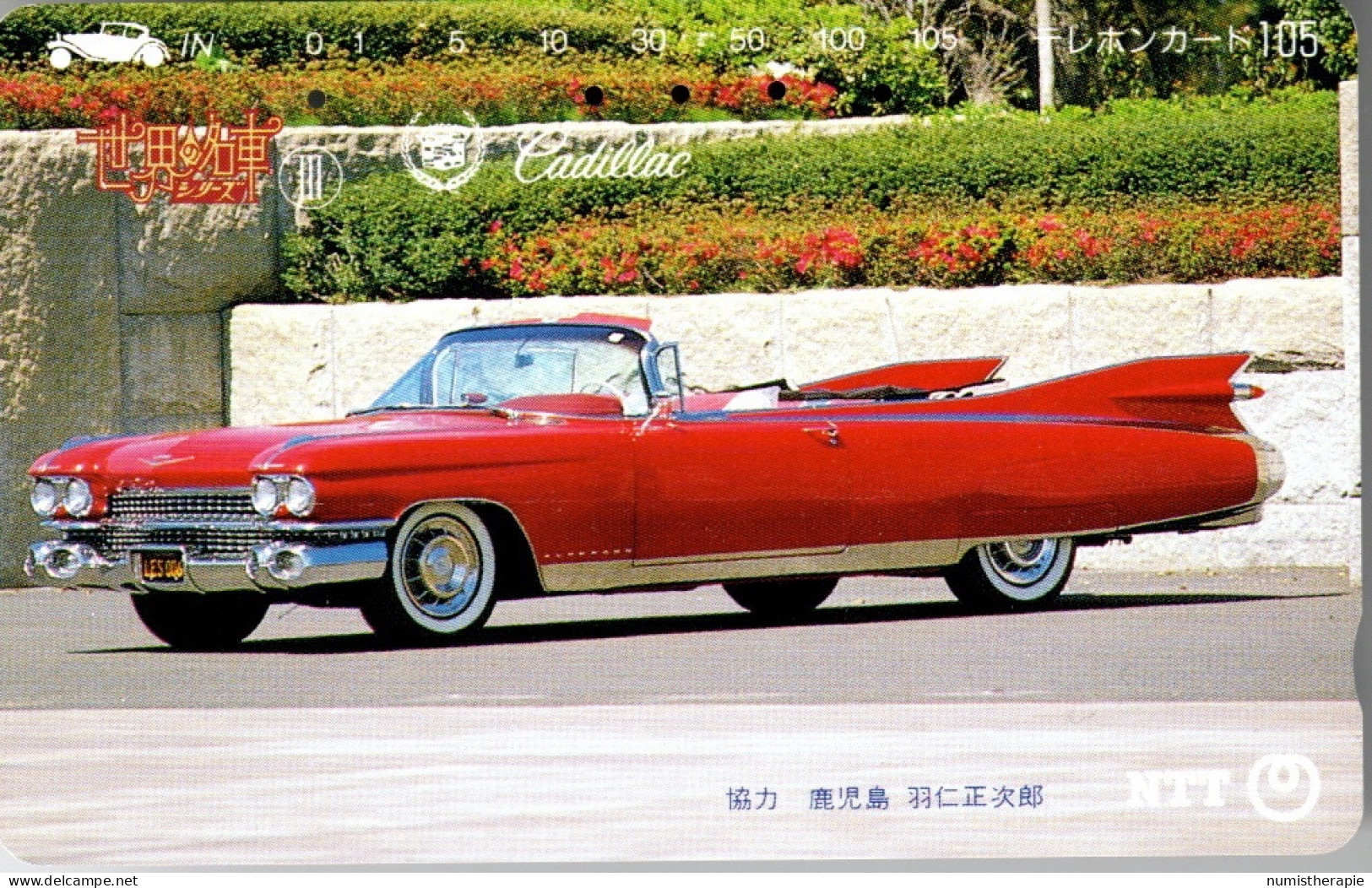 Télécarte Japonaise : NTT : Cadillac - Coches