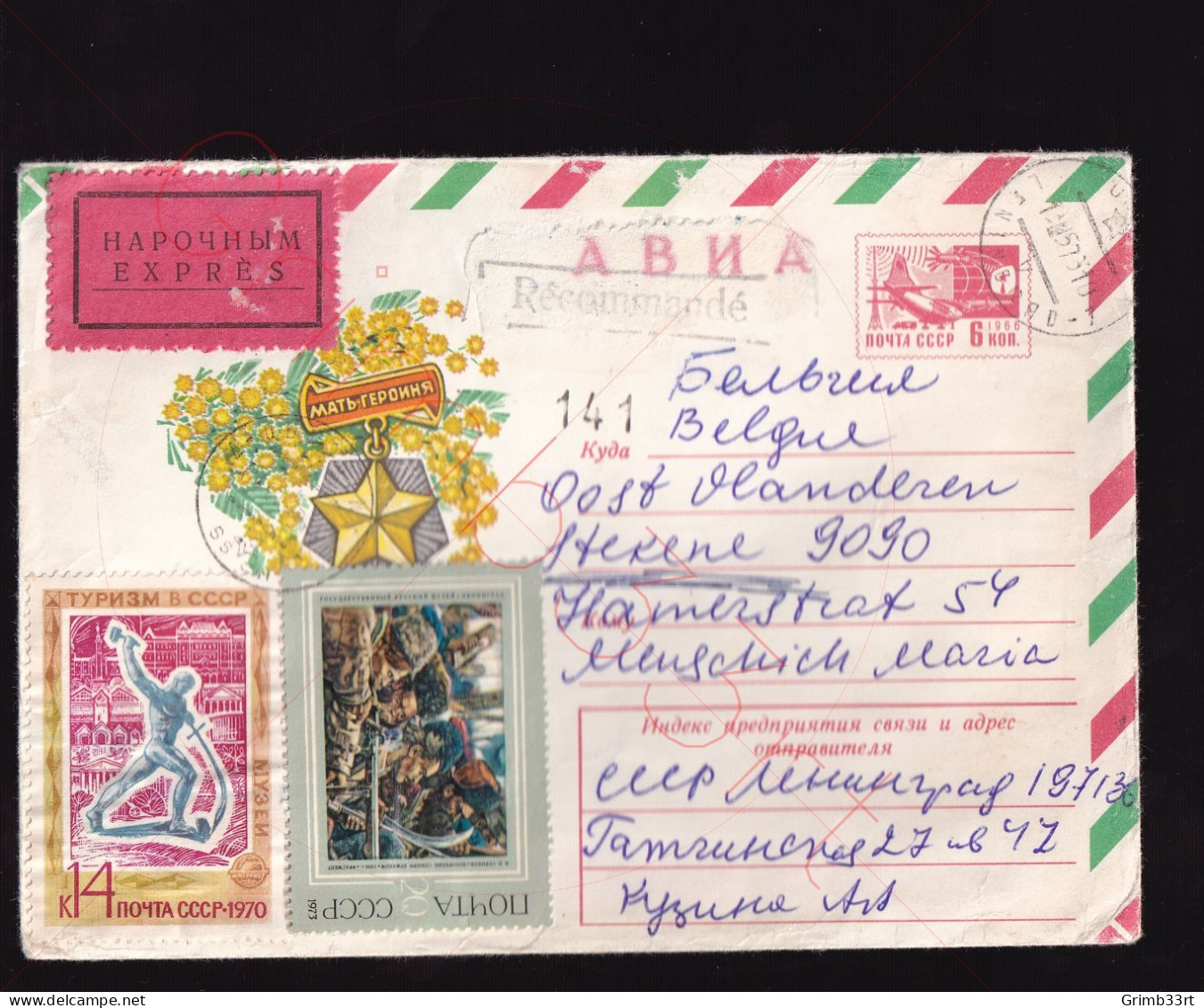 CCCP - Briefomslag Recommandé Van Leningrad Naar Brussel - PAR AVION - 13 Mei 1973 - Covers & Documents