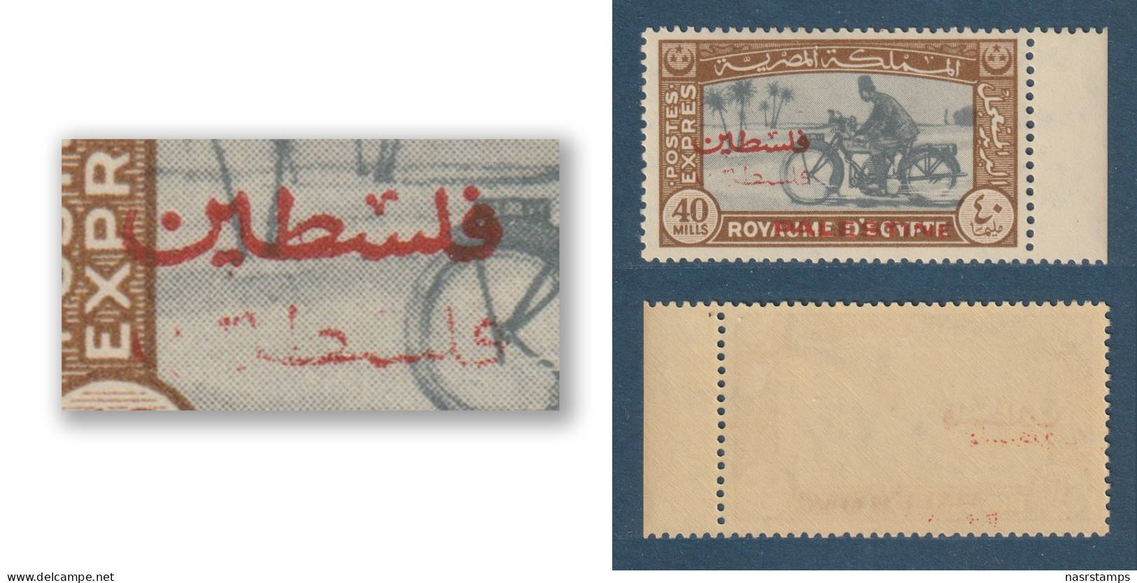 Egypt - 1948 - RARE - Palestine Overprinted Double - Express - NP #PEX1e3 - MNH - Only 50 Stamps Was Discovered - Neufs