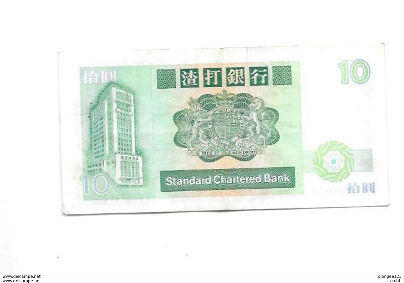 Billet 10 Dollars STANDARD CHARTERED BANK HONG KONG 1990 - Hong Kong