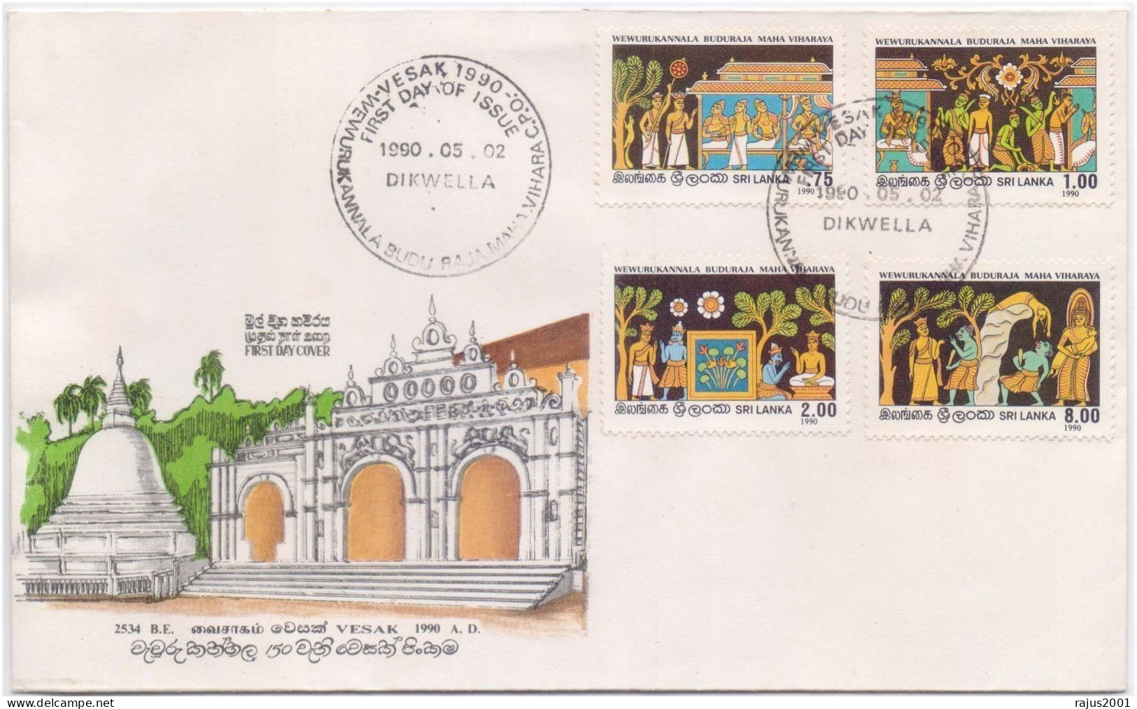 Vesak Buddha Jayanti, Lord Buddha Temple, Buddhism, Hinduism Religion, Hindu Mythology Sri Lanka FDC - Buddhismus