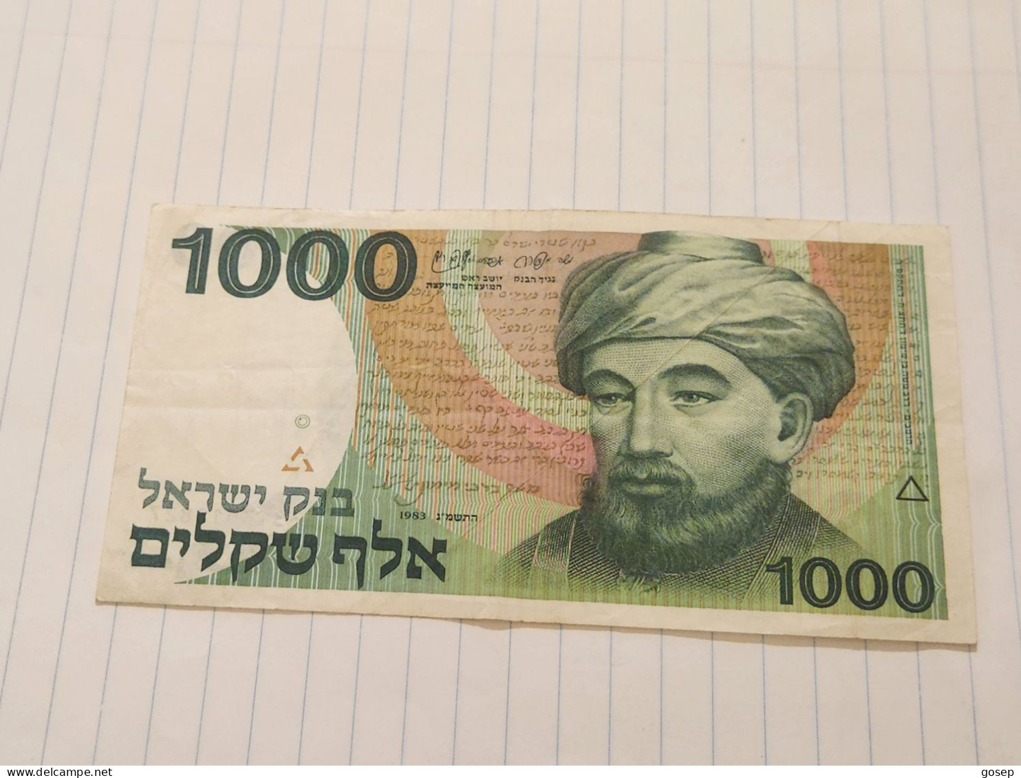 Israel-1000 SHEQELIM-MAIMONIDES-(1982-1986)(476)(BLACK-NUMBER)-(3313018827)-xxf-bank Note - Israele