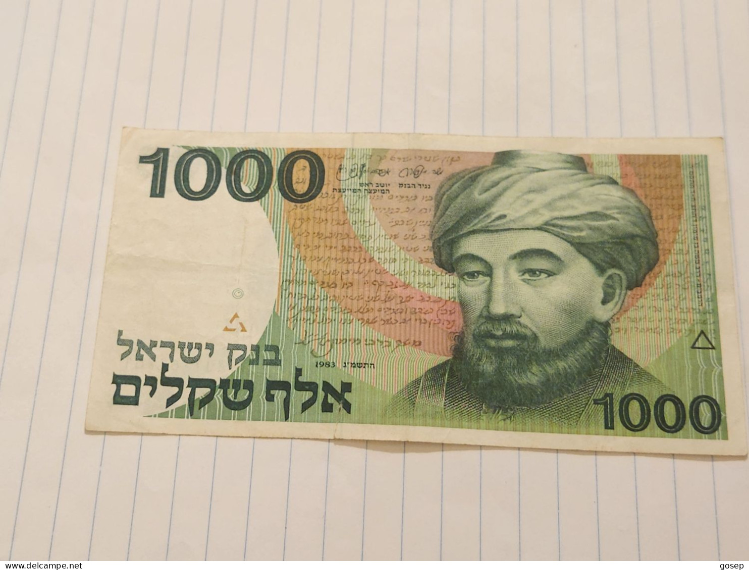 Israel-1000 SHEQELIM-MAIMONIDES-(1982-1986)(477)(BLACK-NUMBER)-(3201763761)-xxf-bank Note - Israel