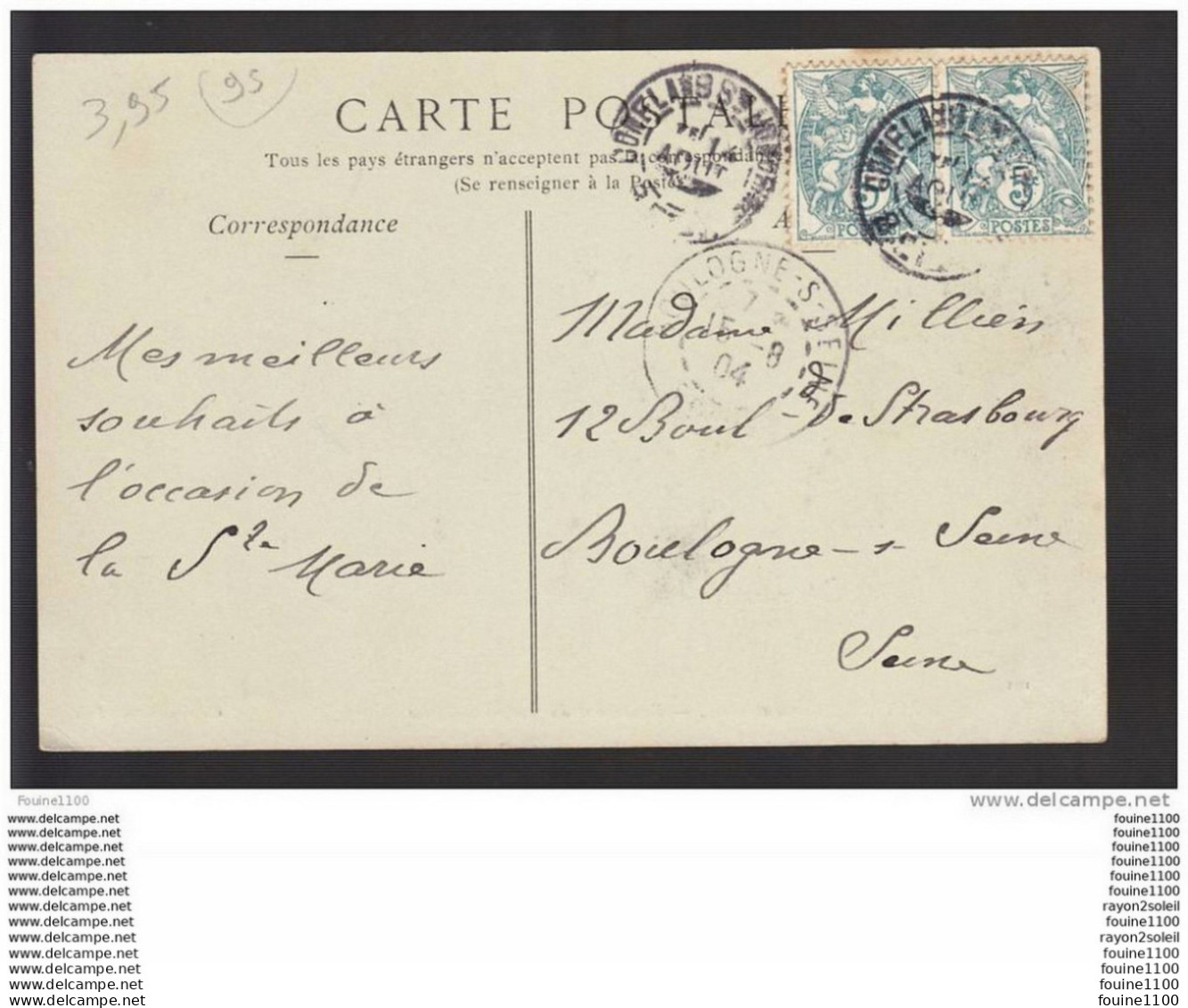 Carte De Neuville Restaurant Du Goujon De L' Oise ( Recto Verso ) - Neuville-sur-Oise