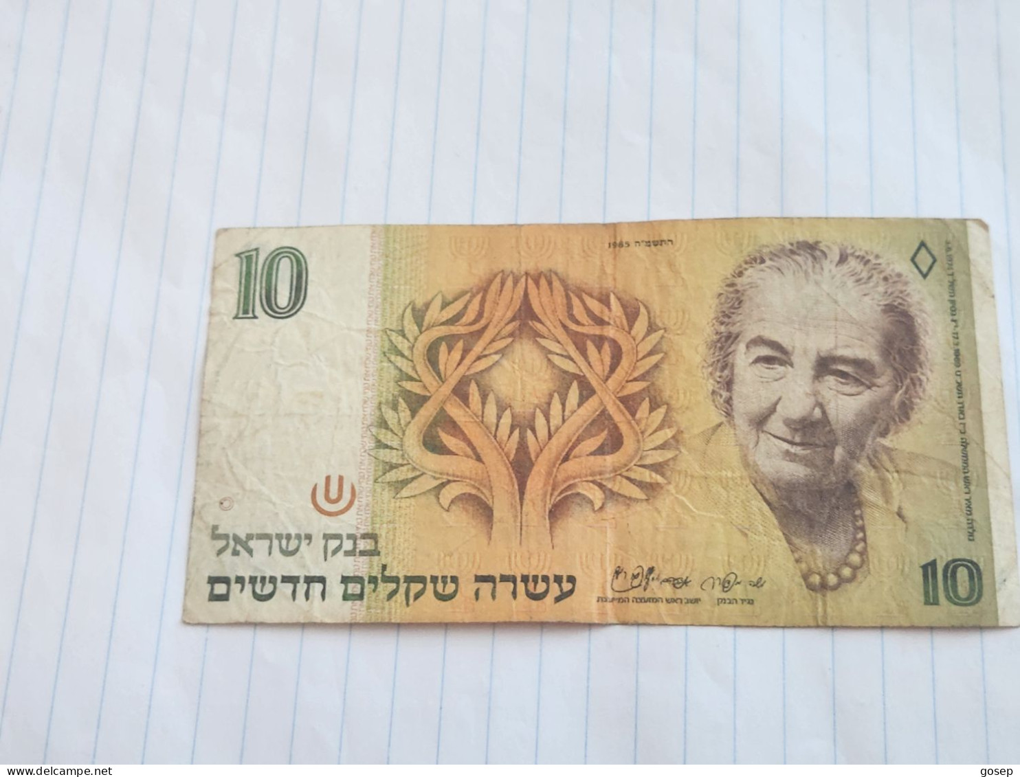 Israel-10 NEW SHEQELIM-GOLDA MEIR-(1985)(522)(MENDELBAUM/SHAPIRA)-(8641898262)-wrinkle-bank Note - Israel