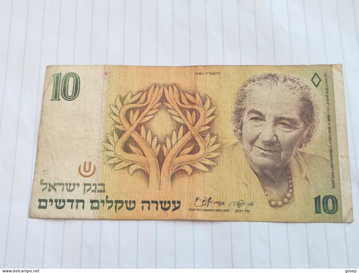 Israel-10 NEW SHEQELIM-GOLDA MEIR-(1985)(526)(MENDELBAUM/SHAPIRA)-(8998379037)-wrinkle-stain Bank Note - Israel