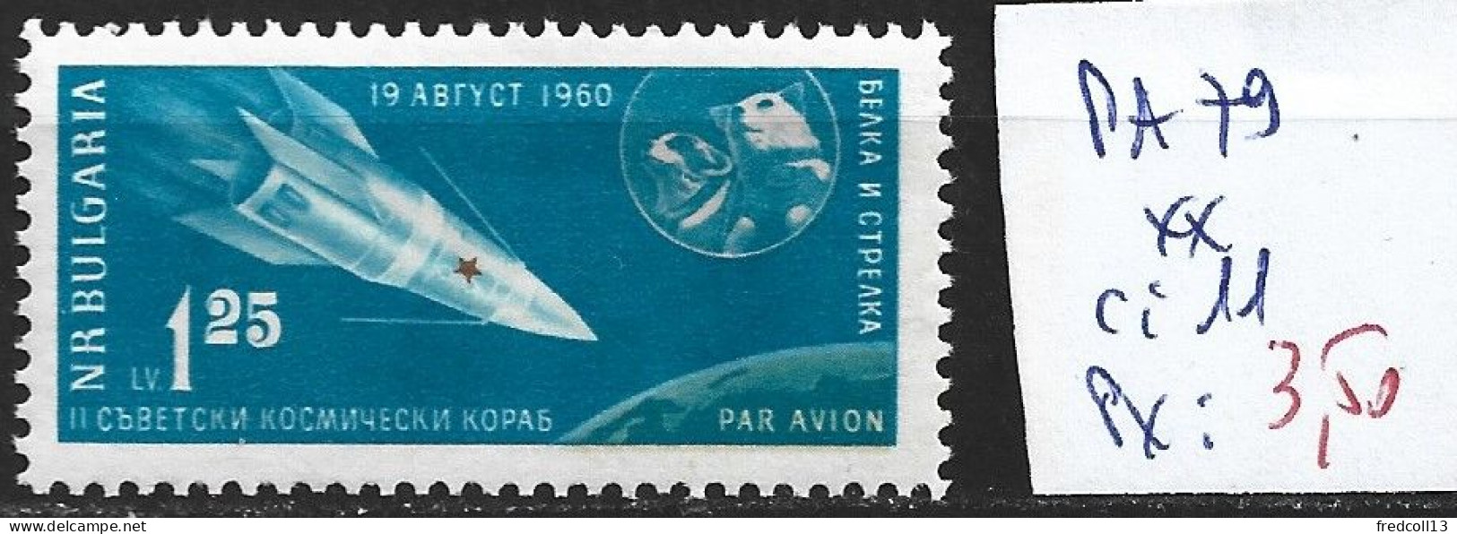 BULGARIE PA 79 ** Côte 11 € - Airmail