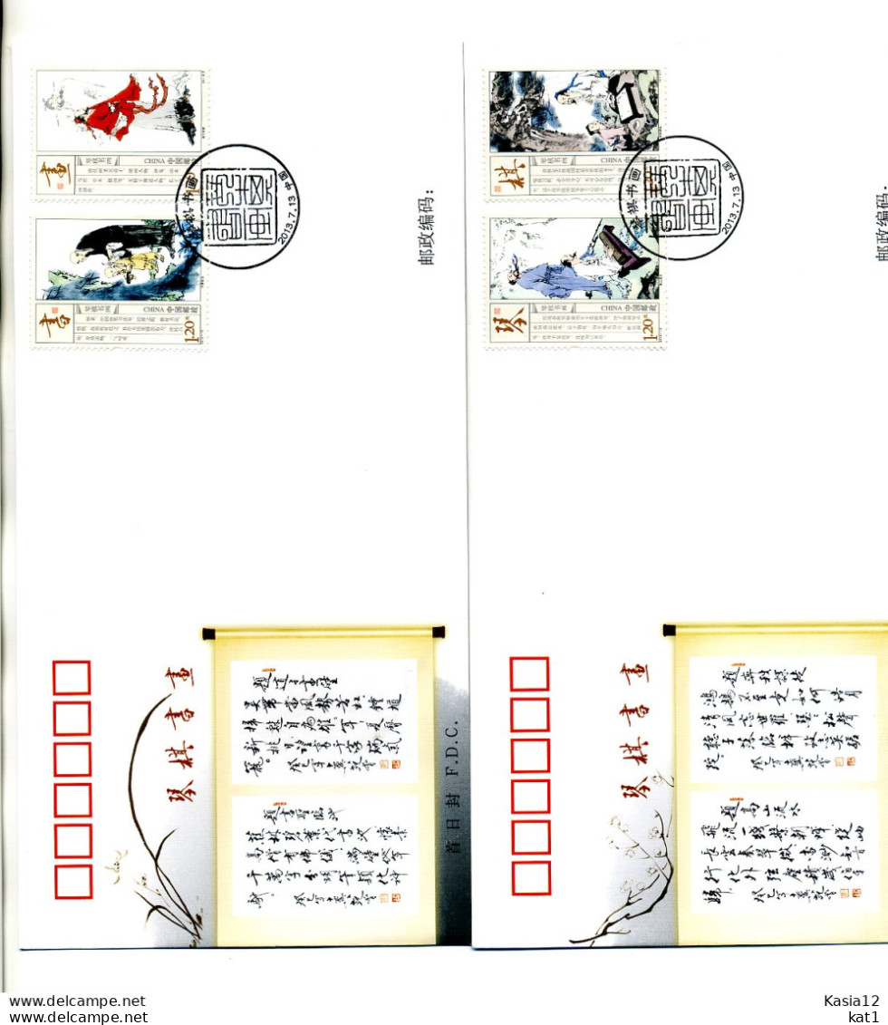 A52041)China FDC 4490 - 4493 - 2010-2019