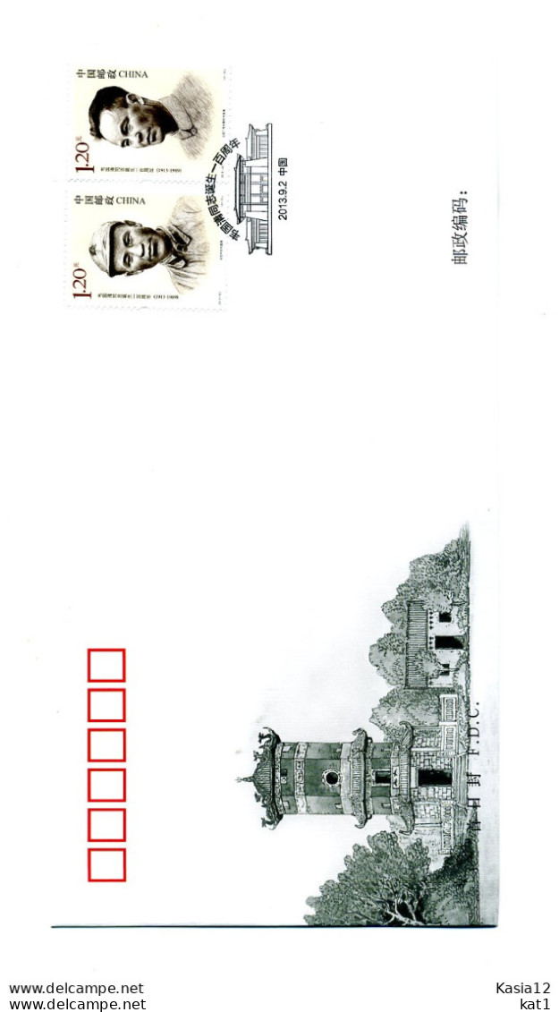 A52057)China FDC 4511 - 4512 - 2010-2019