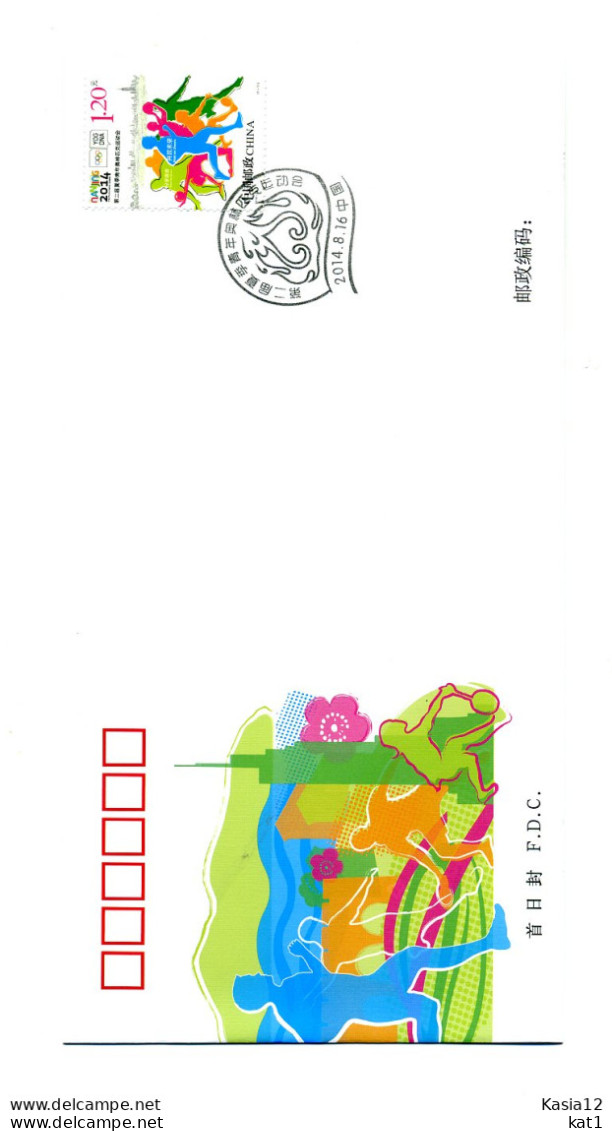 A52119)China FDC 4593, Olympia - 2010-2019