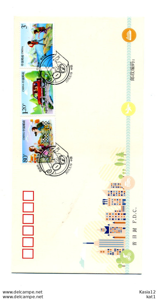 A52173)China FDC 4675 - 4677 - 2010-2019