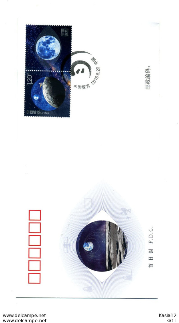 A52201)China FDC 4703 ZF, Weltraum - 2010-2019