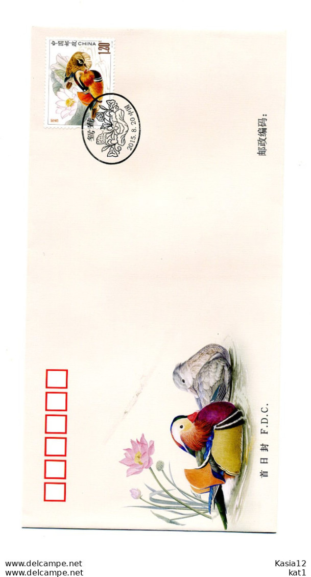 A52202)China FDC 4704, Vogel - 2010-2019