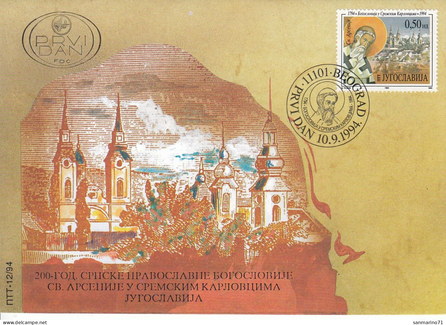 FDC YUGOSLAVIA 2675 - FDC