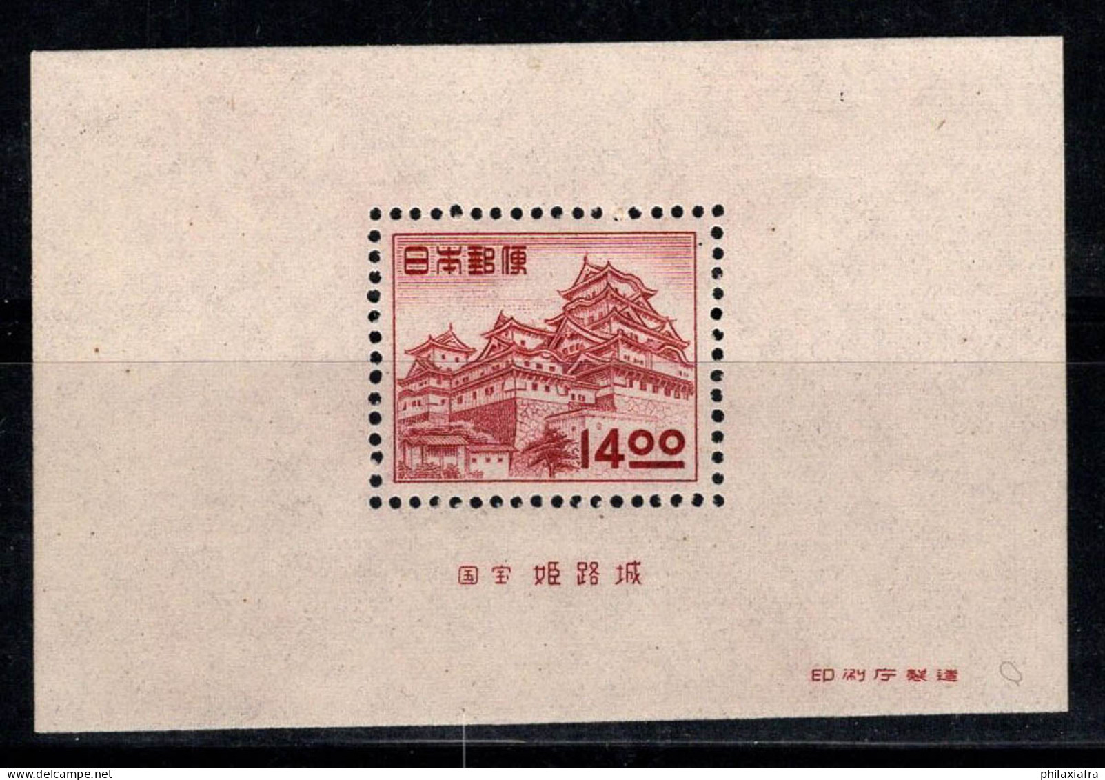 Japon 1951 Mi. Bl. 36 Bloc Feuillet 80% Neuf ** 14, Himeji, Culture - Blocs-feuillets